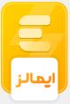 نشان اعتباری ایمالز