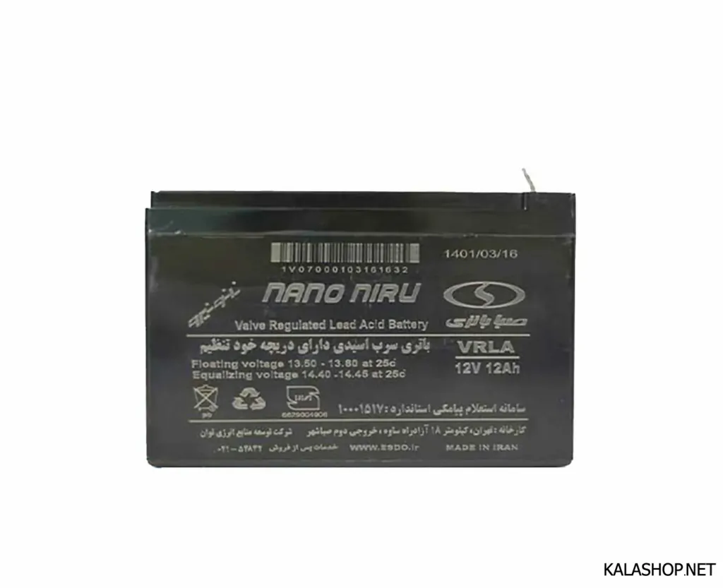 Saba Ups Battery 12 1