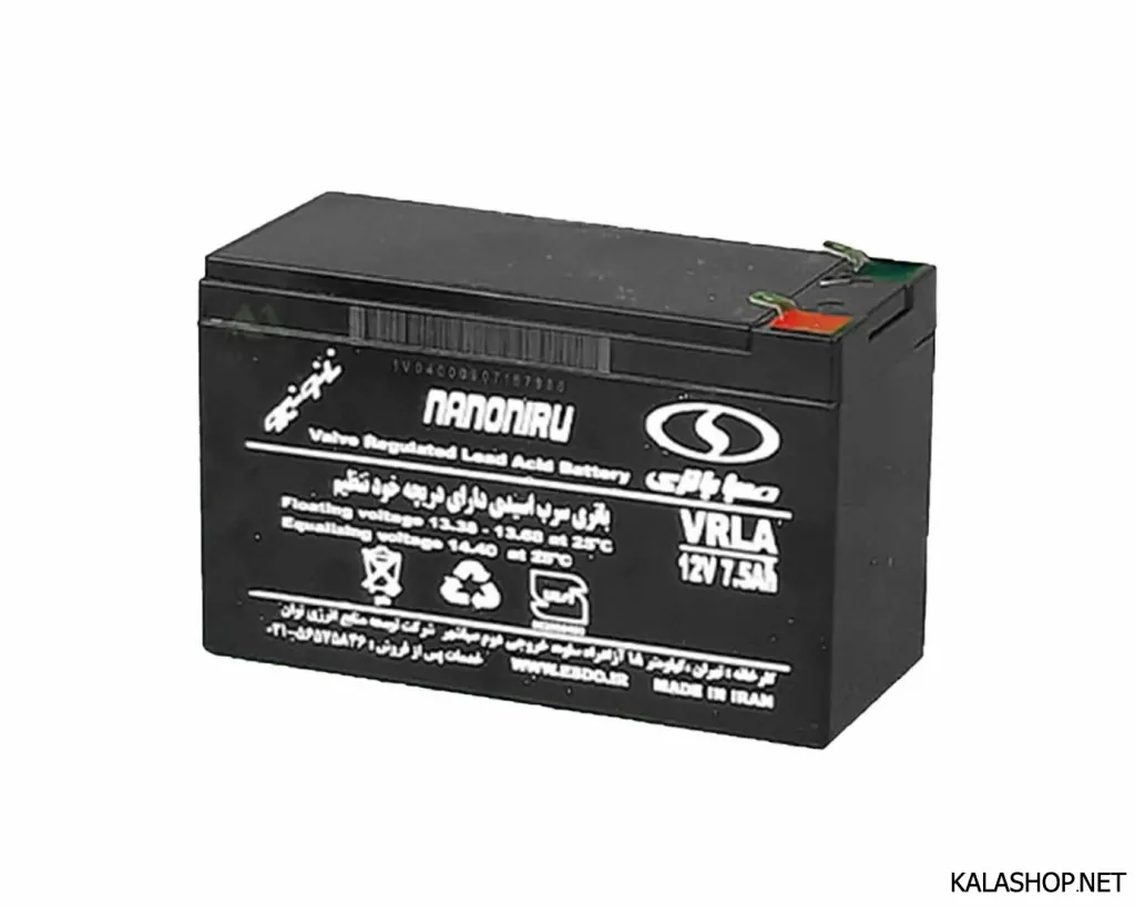 Saba Ups Battery 75 1